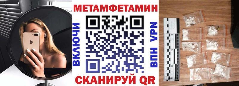 omg сайт  Данилов  АМФЕТАМИН 98% 