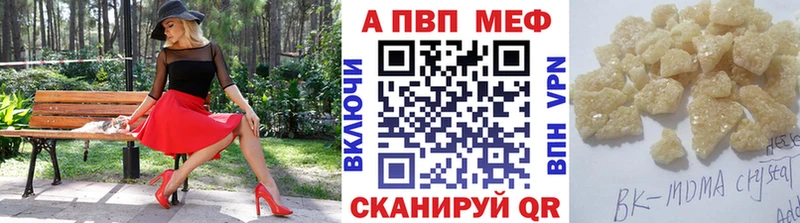 Alpha-PVP мука  дарнет шоп  Данилов 