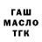 Дистиллят ТГК Wax HunterPak