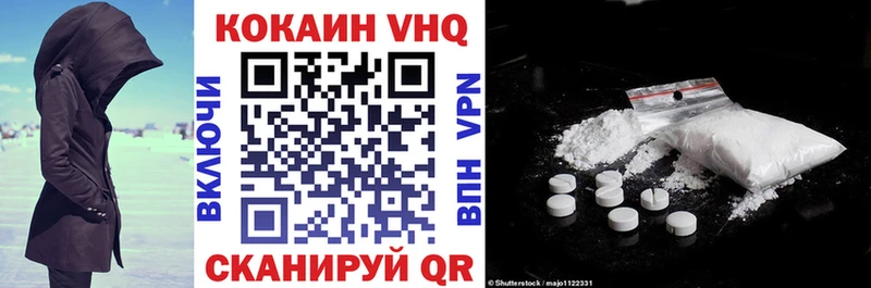 Cocaine 99% Данилов