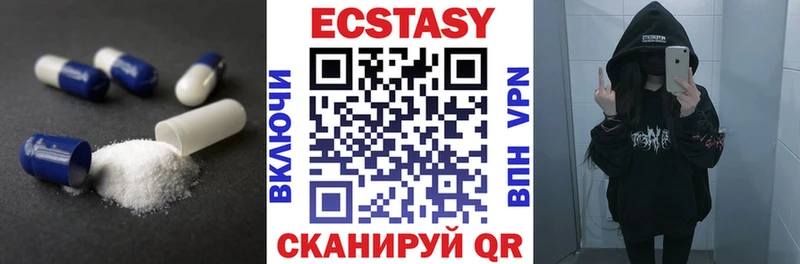 Экстази MDMA Данилов