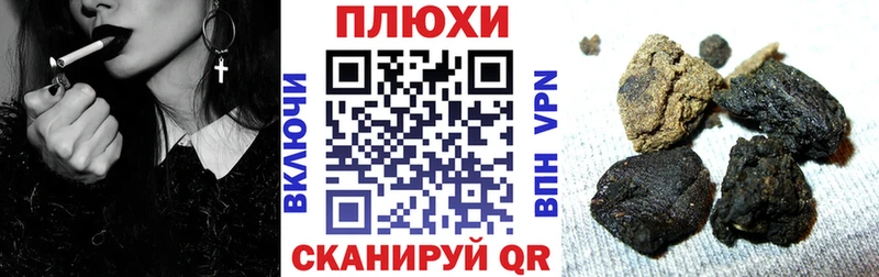 ГАШ Ice-O-Lator  хочу   даркнет состав  Данилов 