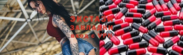 ECSTASY Семёнов