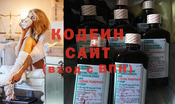 герыч Армянск