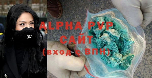 винт Алексеевка