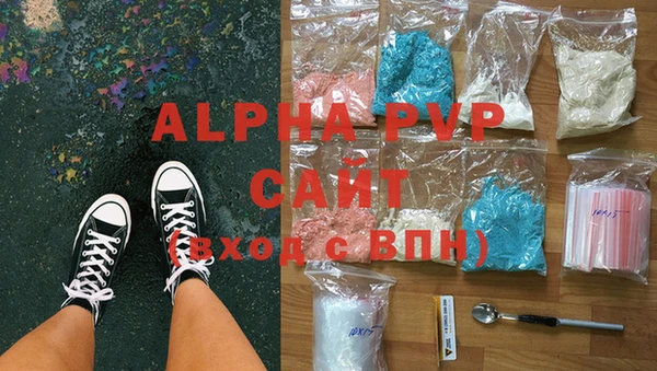 ECSTASY Абинск