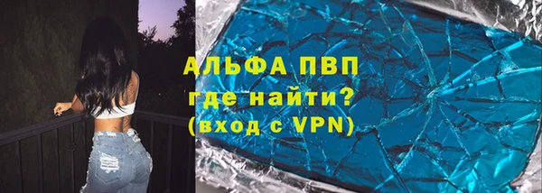 винт Алексеевка