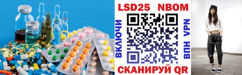 LSD-25 экстази кислота Данилов