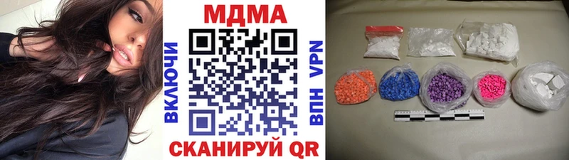 купить   Данилов  MDMA Molly 