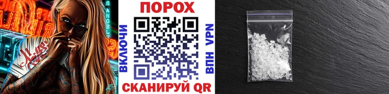 магазин продажи наркотиков  дарк нет состав  Метамфетамин винт  Данилов  blacksprut рабочий сайт 