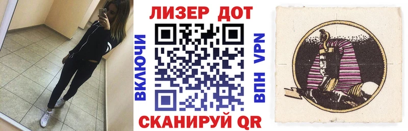 Марки N-bome 1,8мг  Данилов 