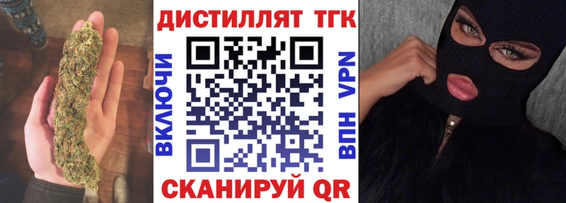 Дистиллят ТГК Wax  hydra как войти  Данилов 