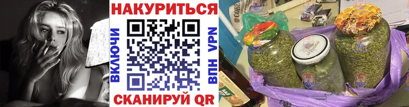 Бошки Шишки AK-47  где продают наркотики  Данилов 